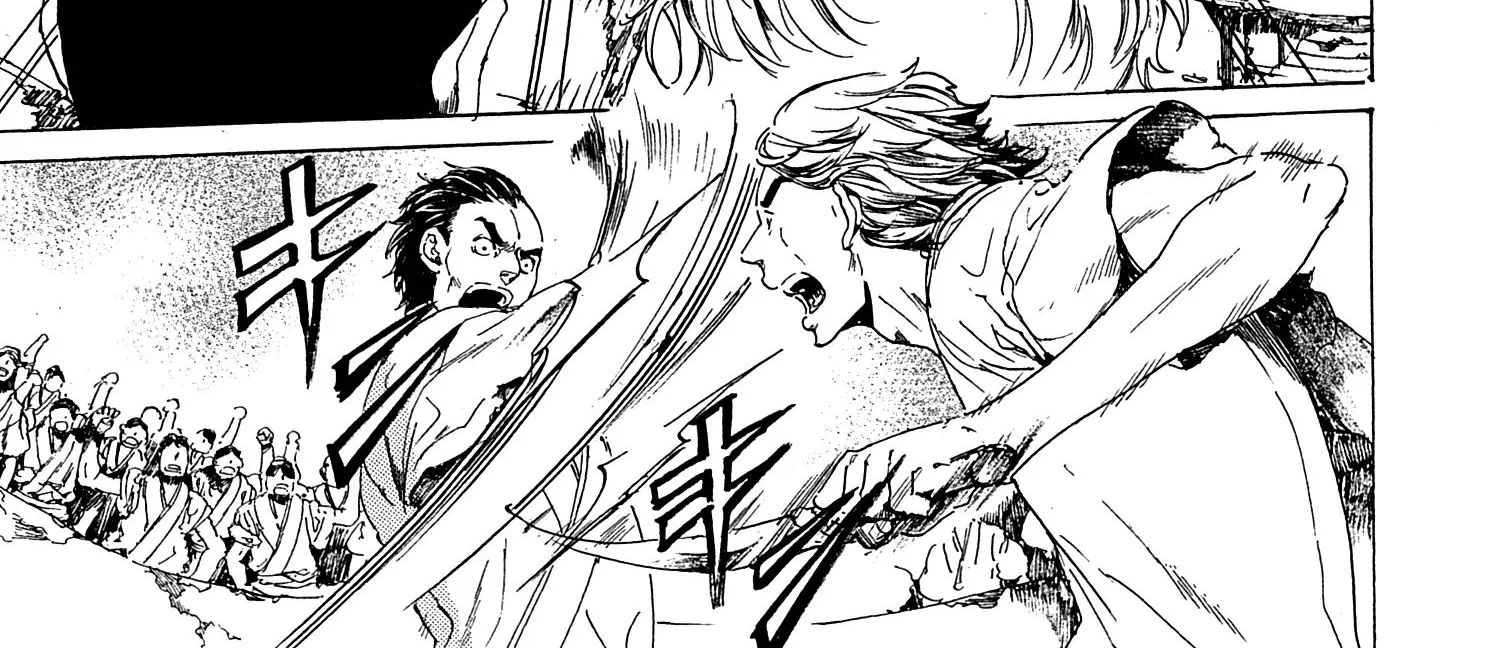 Adekan Zinmanga X Chapter 21.2 Page 89