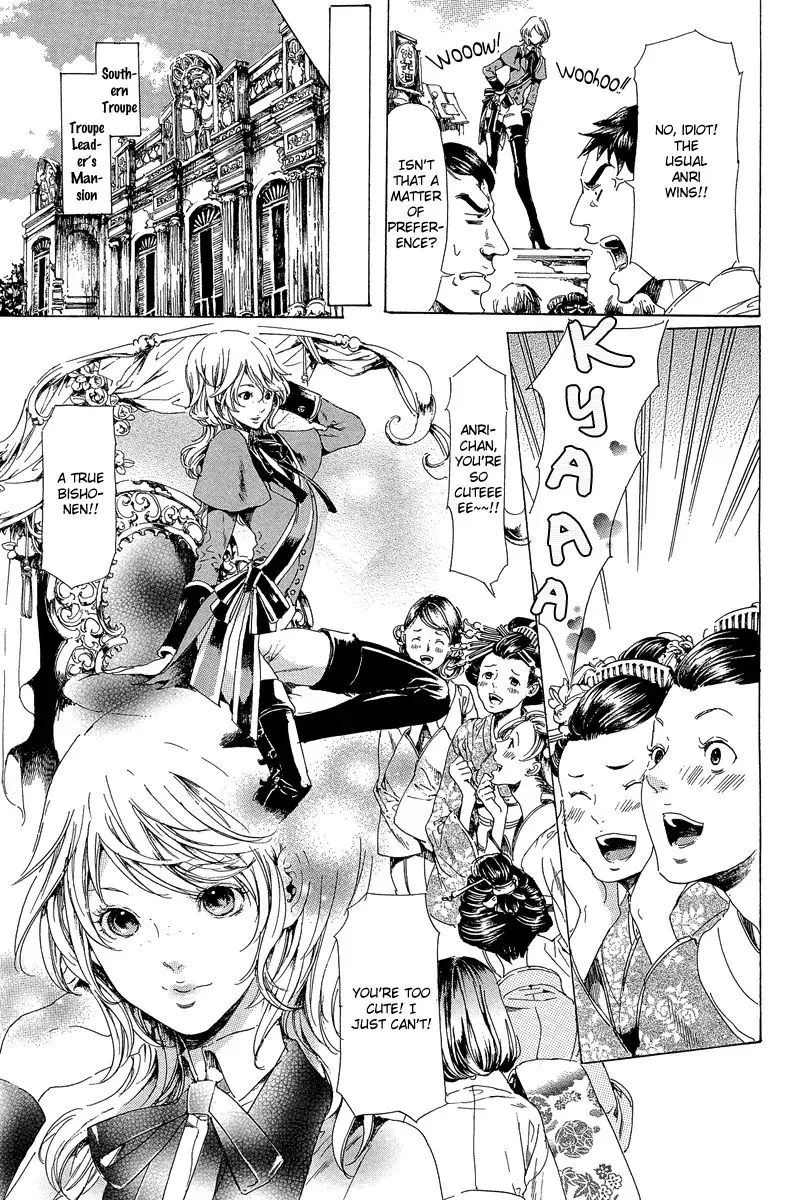 Adekan Zinmanga X Chapter 21.1 Page 9