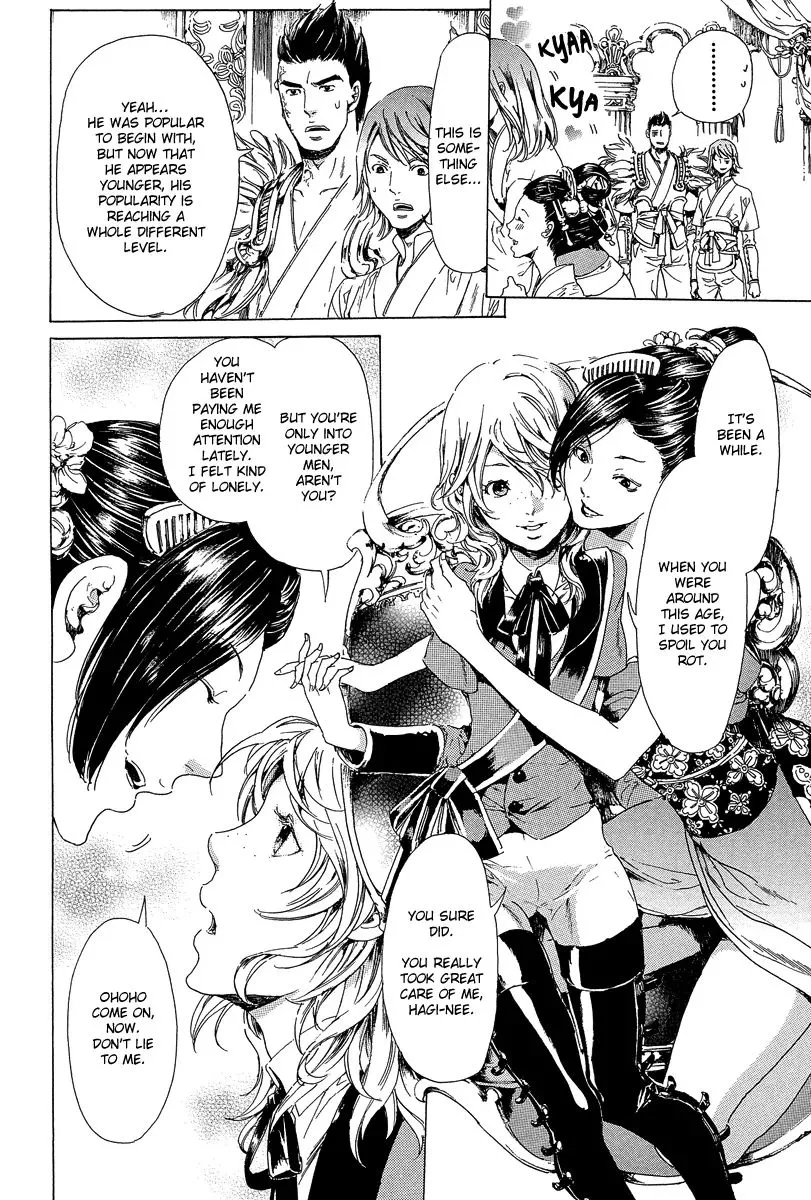 Adekan Zinmanga X Chapter 21.1 Page 10
