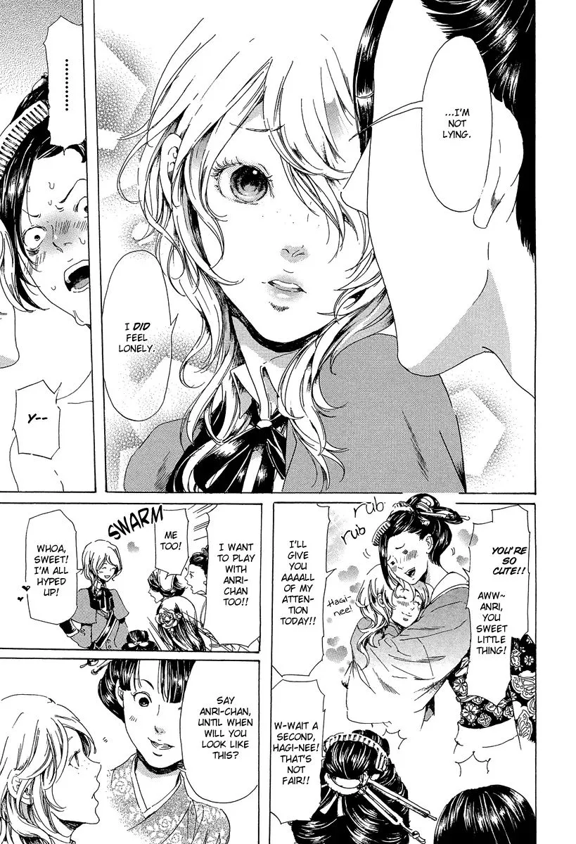 Adekan Zinmanga X Chapter 21.1 Page 11