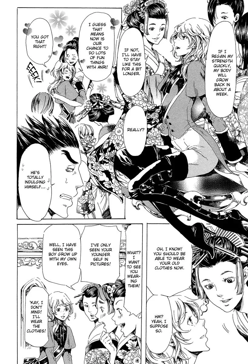 Adekan Zinmanga X Chapter 21.1 Page 12