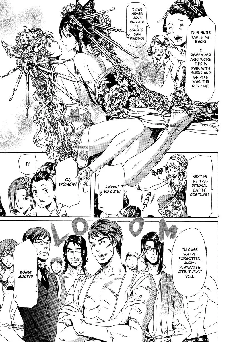 Adekan Zinmanga X Chapter 21.1 Page 15