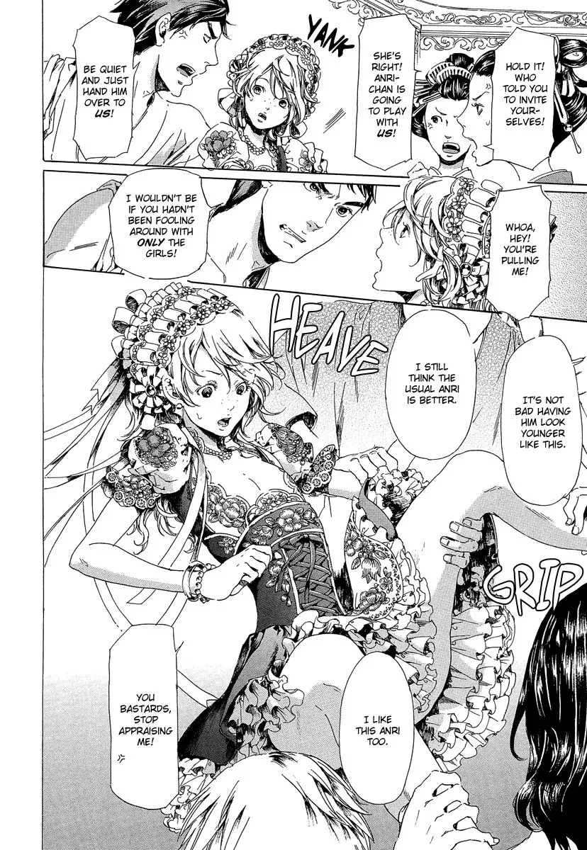 Adekan Zinmanga X Chapter 21.1 Page 16