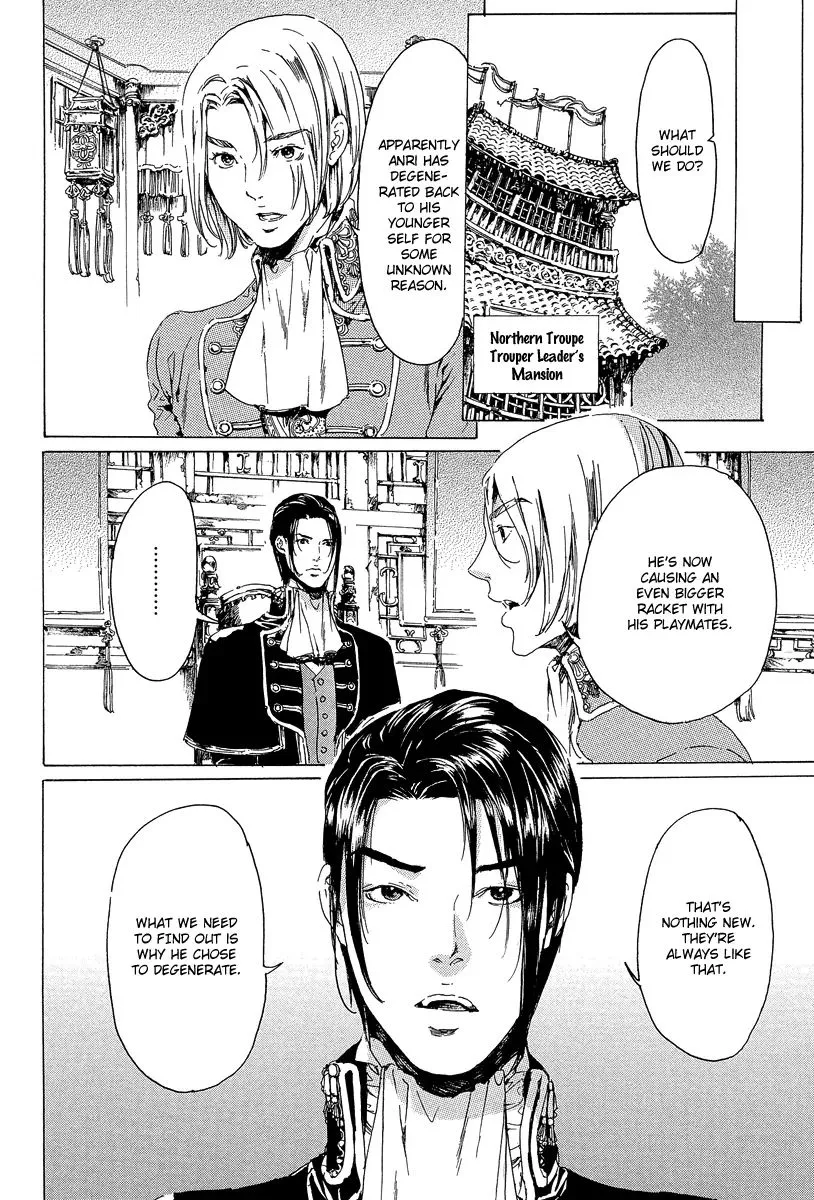 Adekan Zinmanga X Chapter 21.1 Page 18