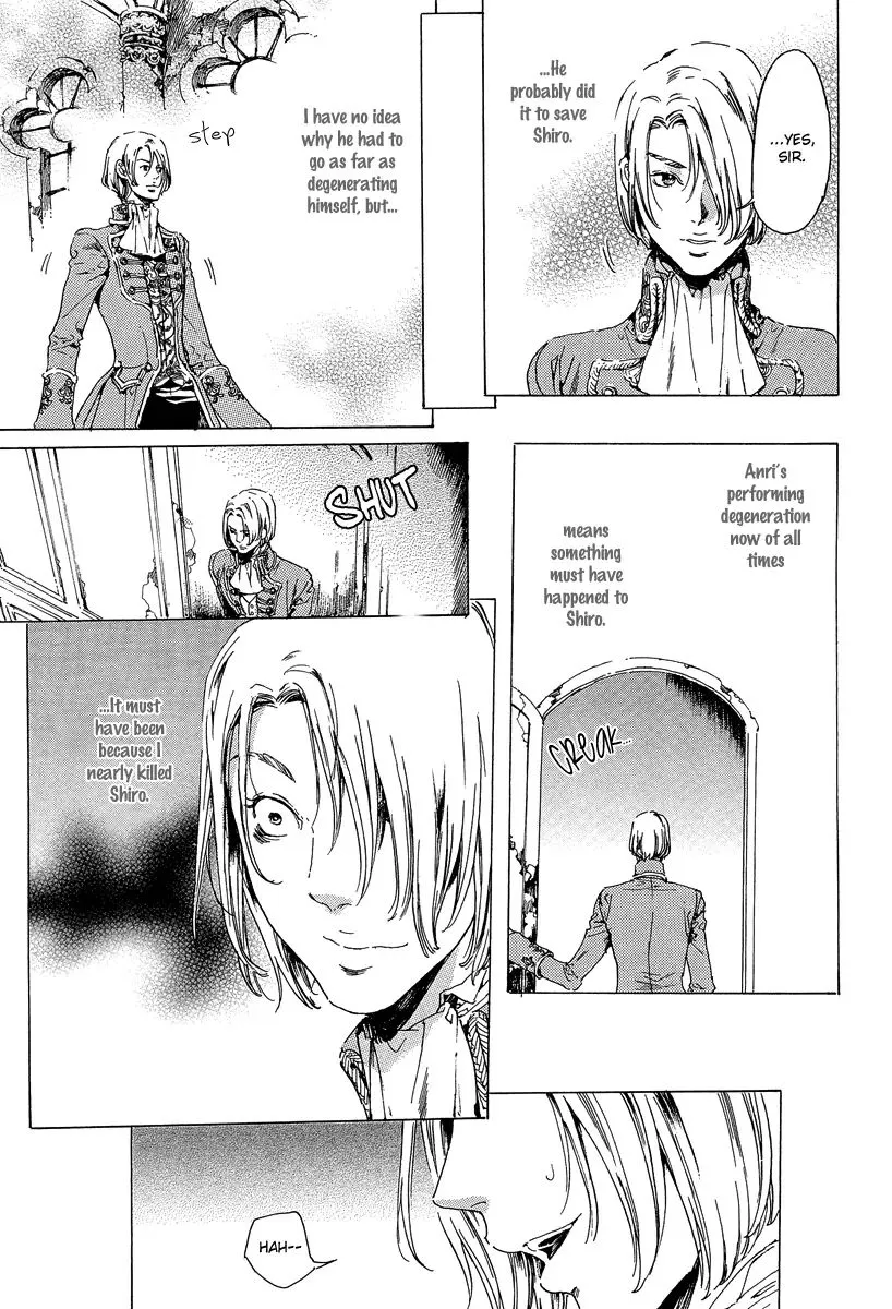 Adekan Zinmanga X Chapter 21.1 Page 19