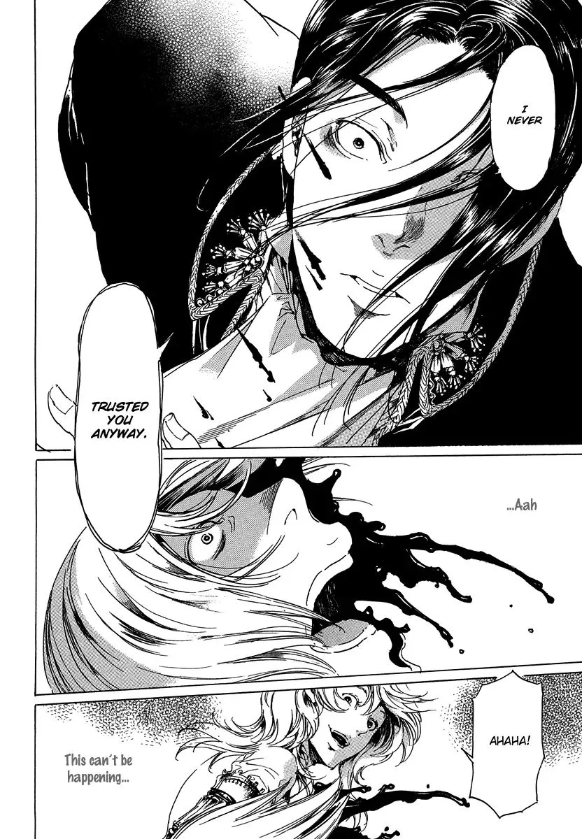 Adekan Zinmanga X Chapter 21.1 Page 26