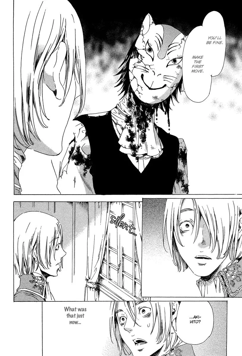 Adekan Zinmanga X Chapter 21.1 Page 30