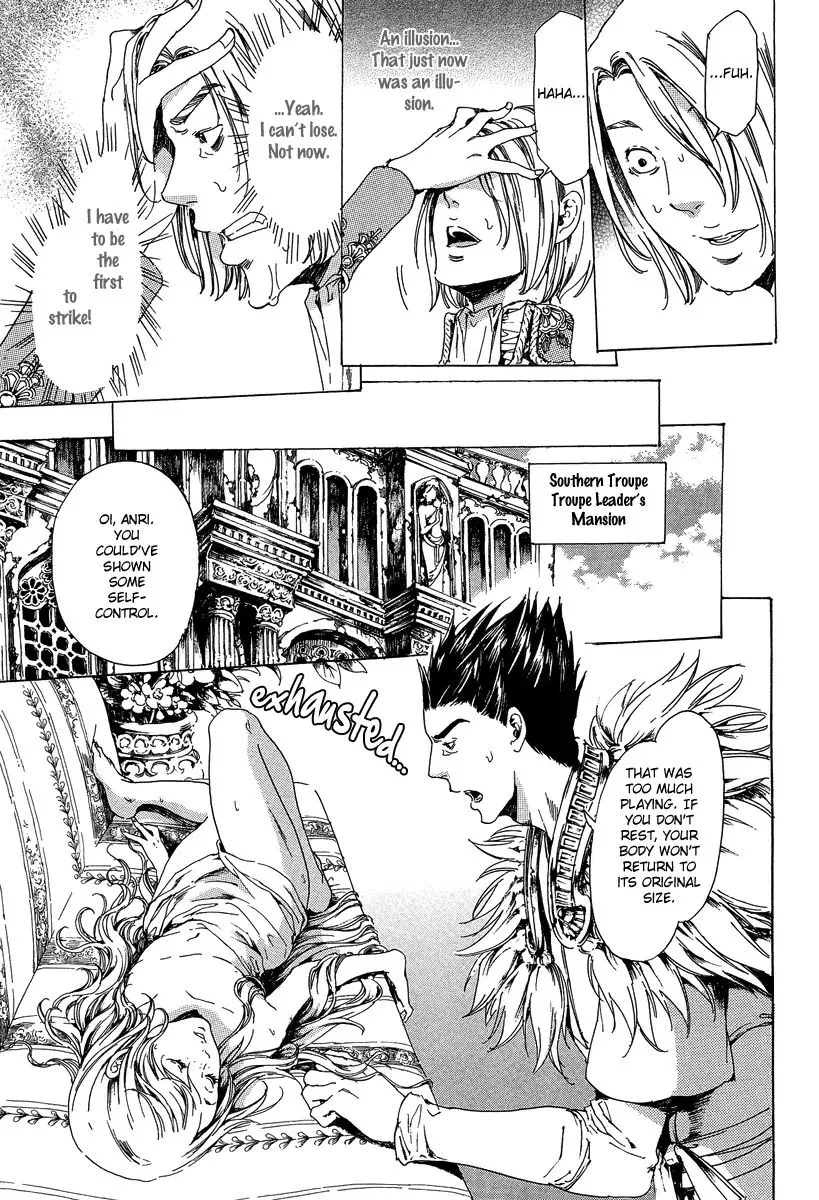 Adekan Zinmanga X Chapter 21.1 Page 31