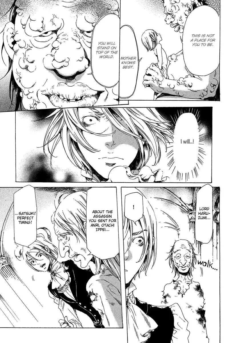 Adekan Zinmanga X Chapter 21.1 Page 51