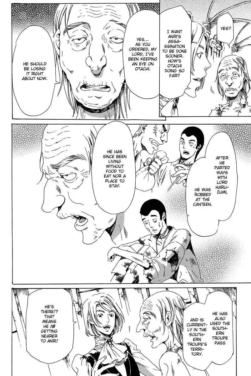 Adekan Zinmanga X Chapter 21.1 Page 52
