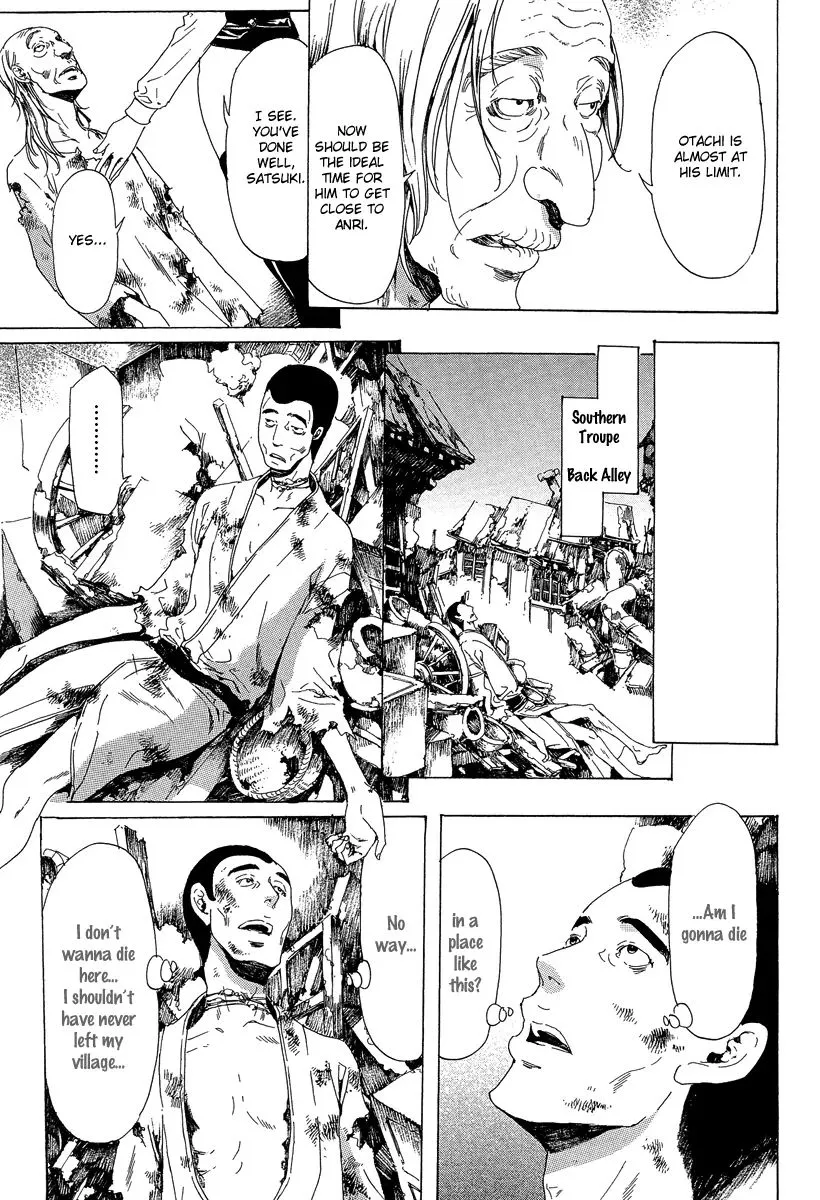 Adekan Zinmanga X Chapter 21.1 Page 53