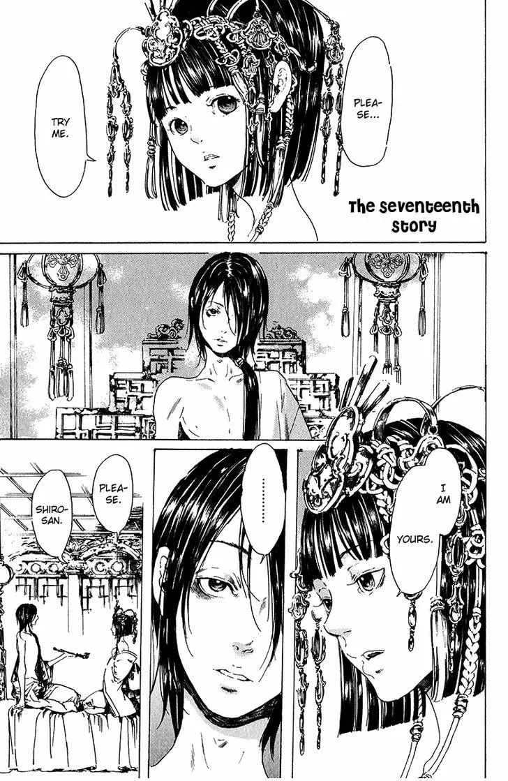 Adekan Zinmanga X Chapter 21 Page 3