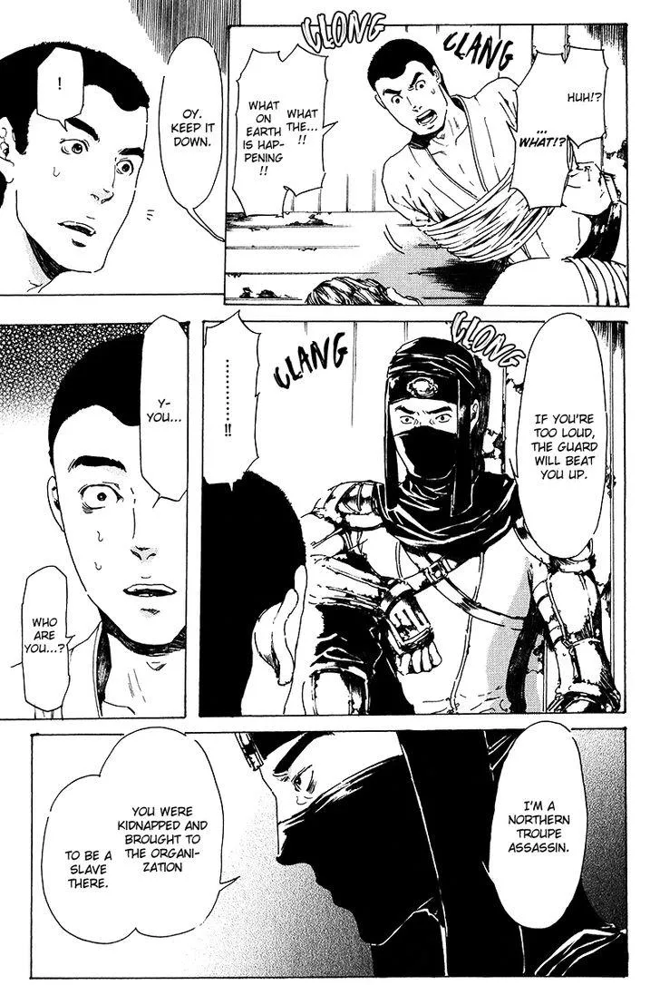 Adekan Zinmanga X Chapter 21 Page 27