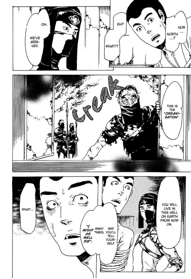 Adekan Zinmanga X Chapter 21 Page 28