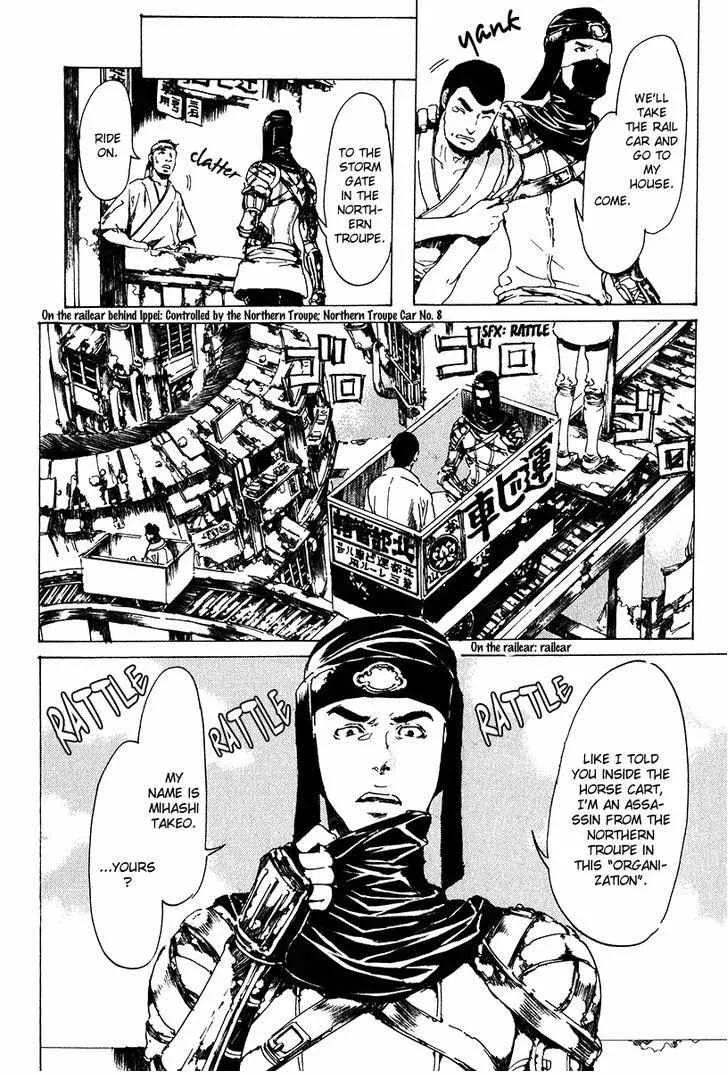 Adekan Zinmanga X Chapter 21 Page 34