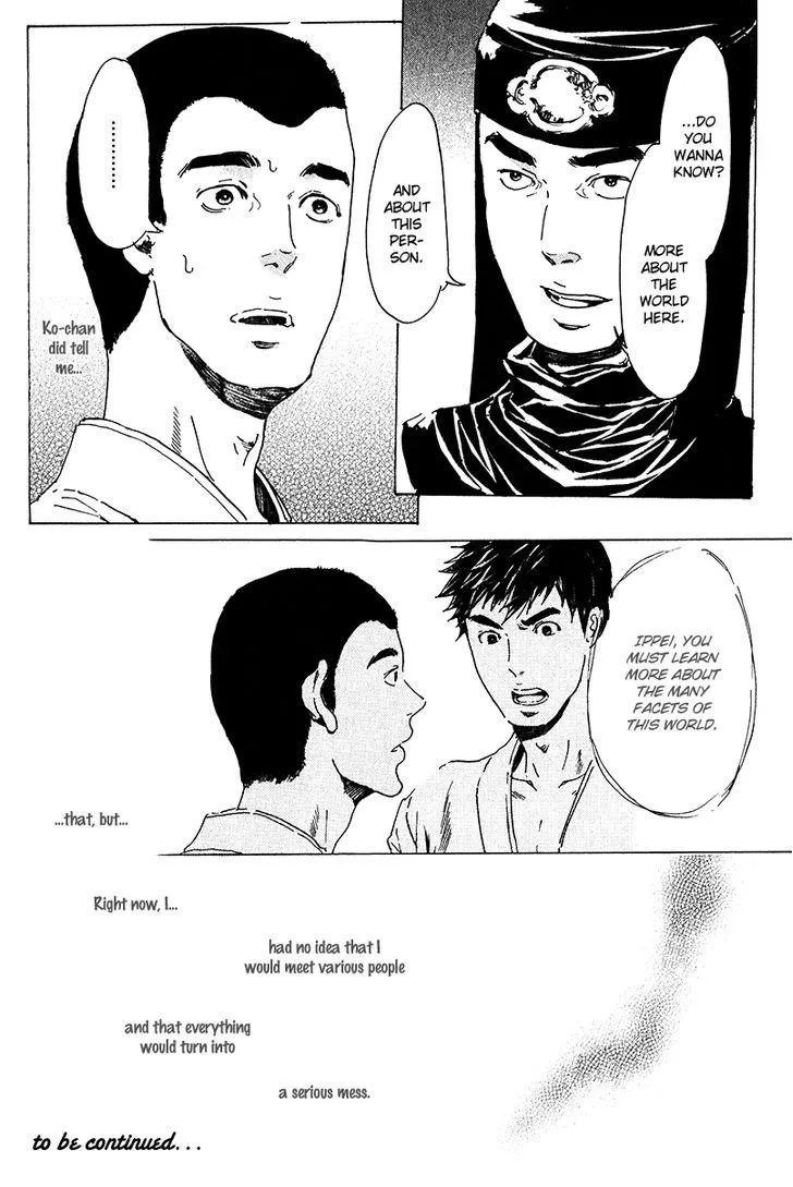 Adekan Zinmanga X Chapter 21 Page 38