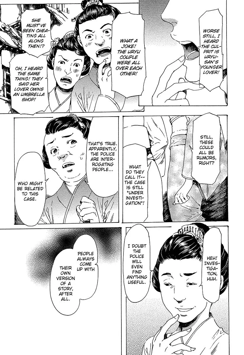 Adekan Zinmanga X Chapter 20 Page 4