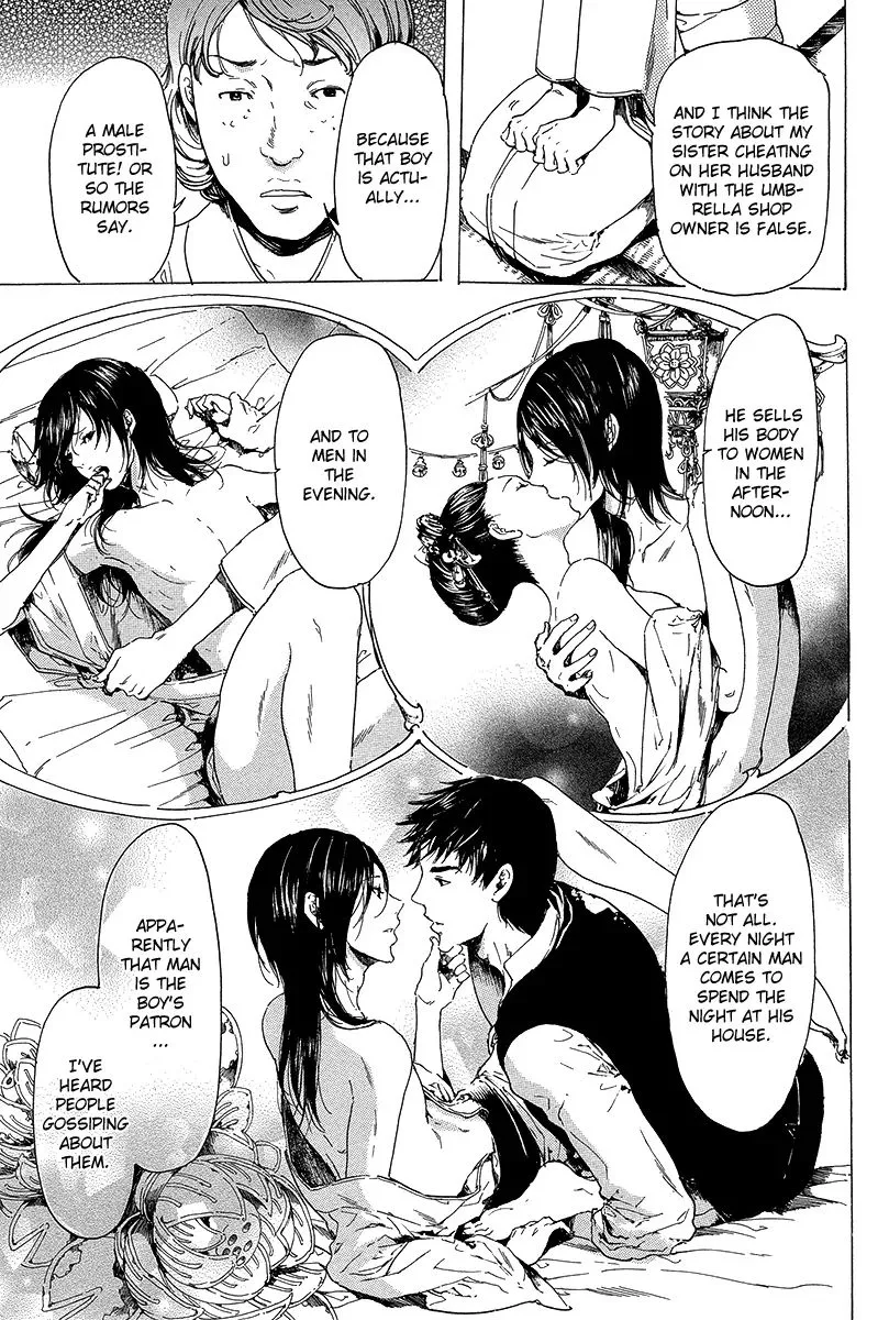 Adekan Zinmanga X Chapter 20 Page 20