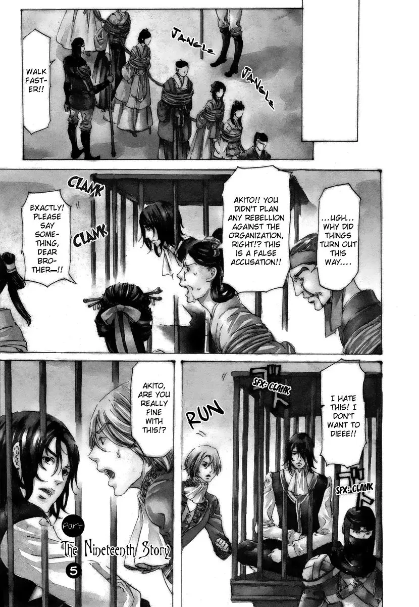 Adekan Zinmanga X Chapter 19.5 Page 2