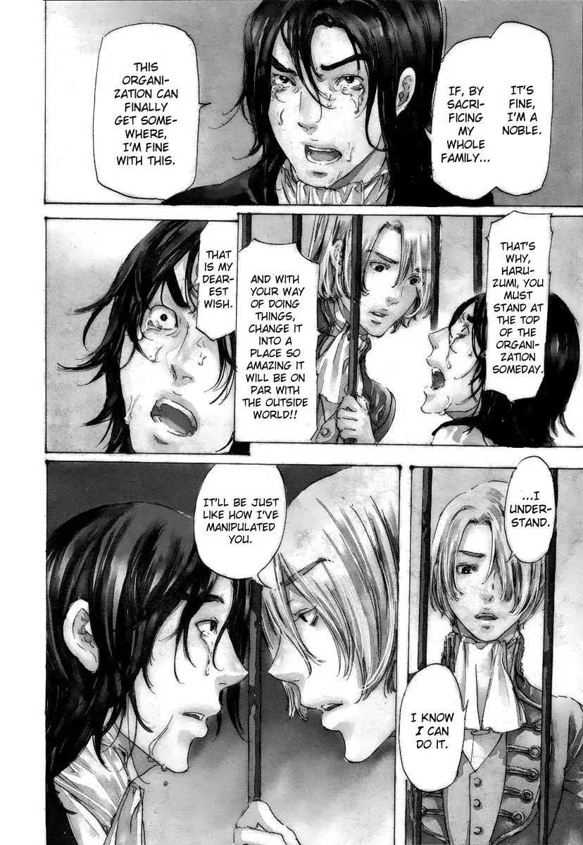 Adekan Zinmanga X Chapter 19.5 Page 4