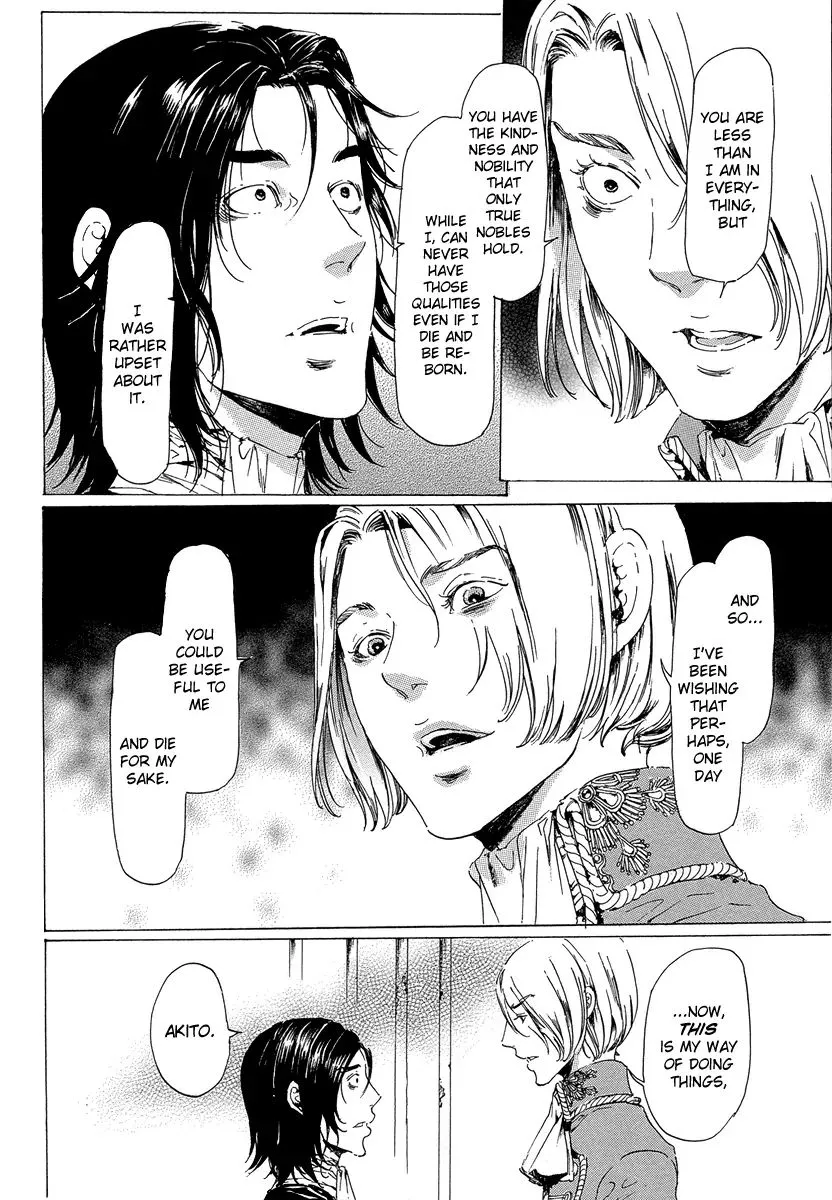 Adekan Zinmanga X Chapter 19.5 Page 6