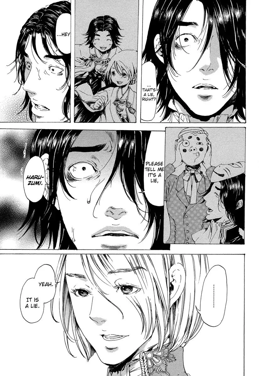 Adekan Zinmanga X Chapter 19.5 Page 7