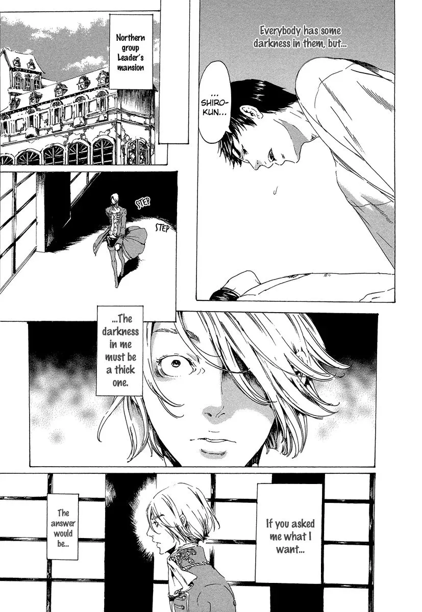 Adekan Zinmanga X Chapter 19.5 Page 13