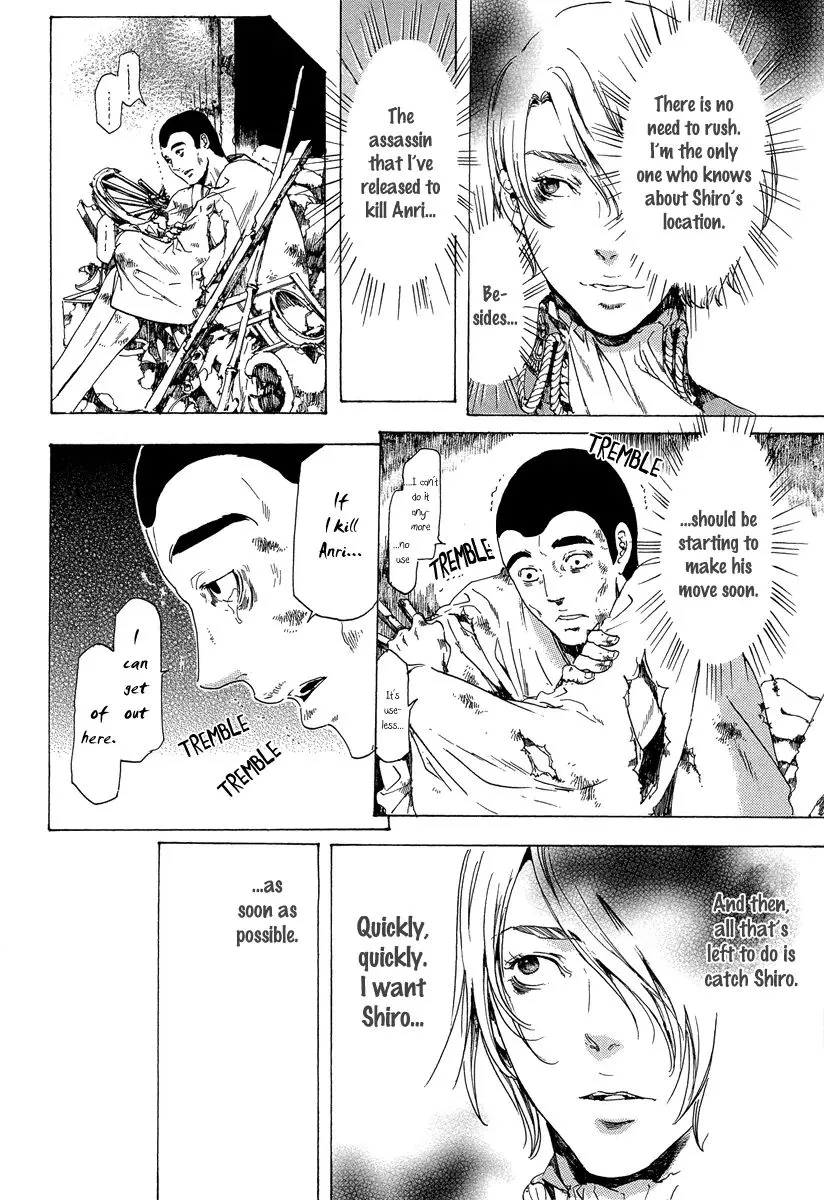Adekan Zinmanga X Chapter 19.5 Page 16
