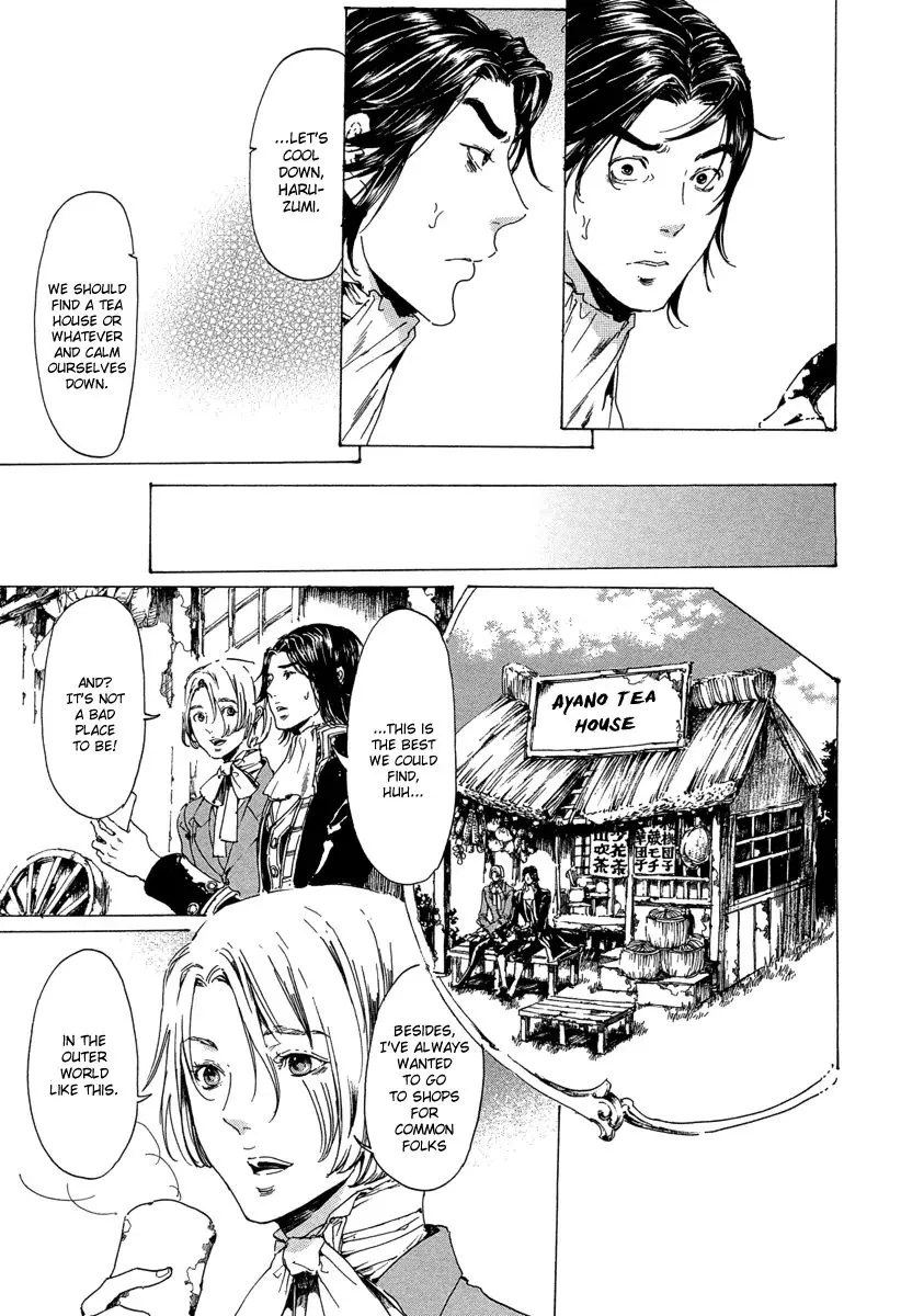 Adekan Zinmanga X Chapter 19.4 Page 4