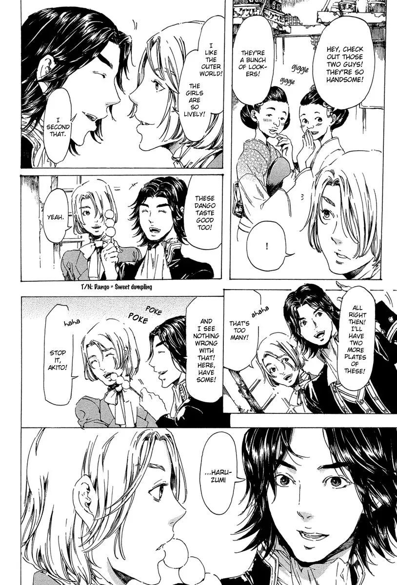 Adekan Zinmanga X Chapter 19.4 Page 5