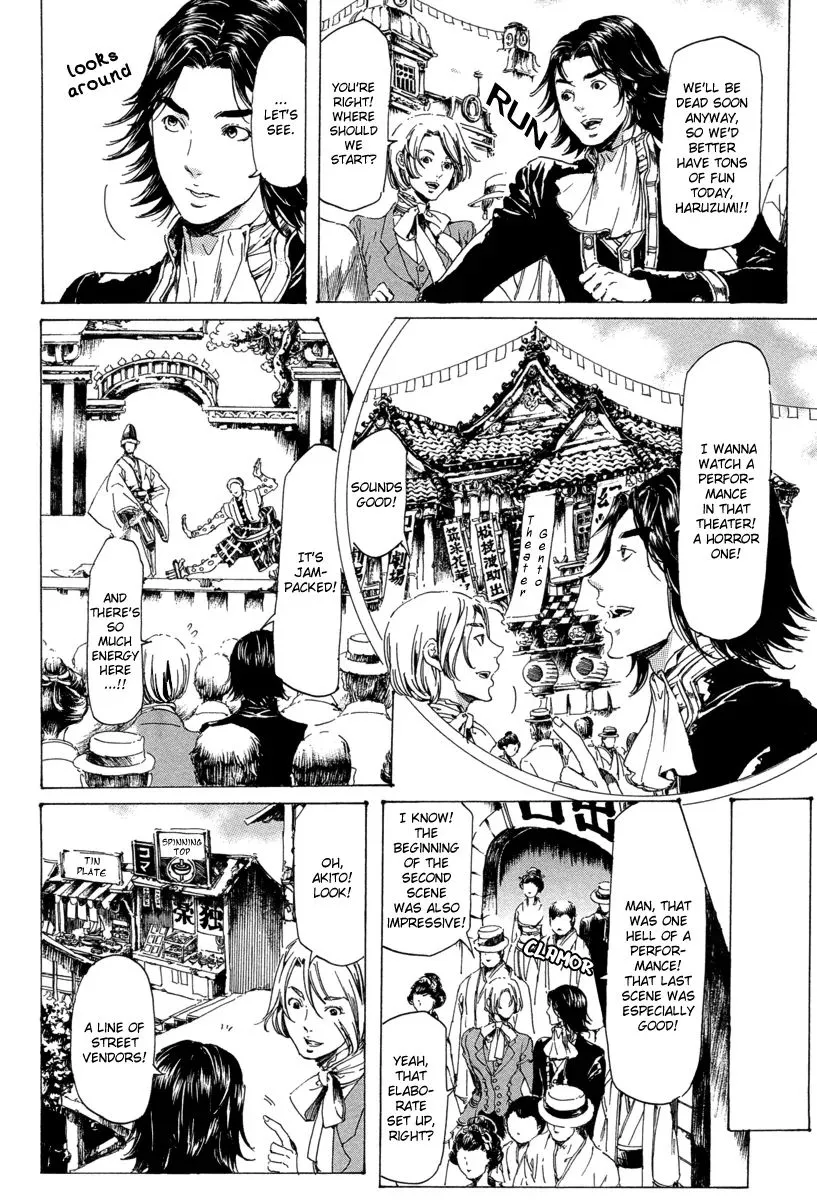 Adekan Zinmanga X Chapter 19.4 Page 7