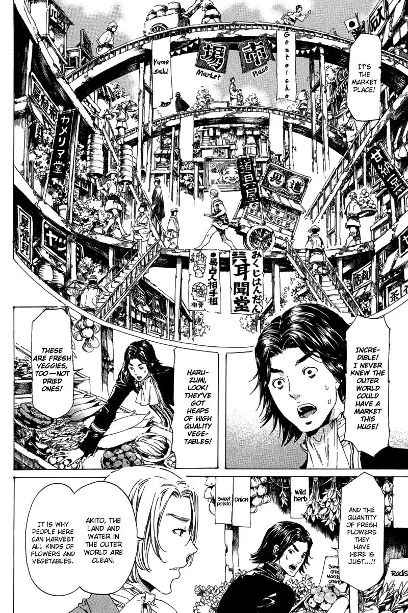 Adekan Zinmanga X Chapter 19.4 Page 9