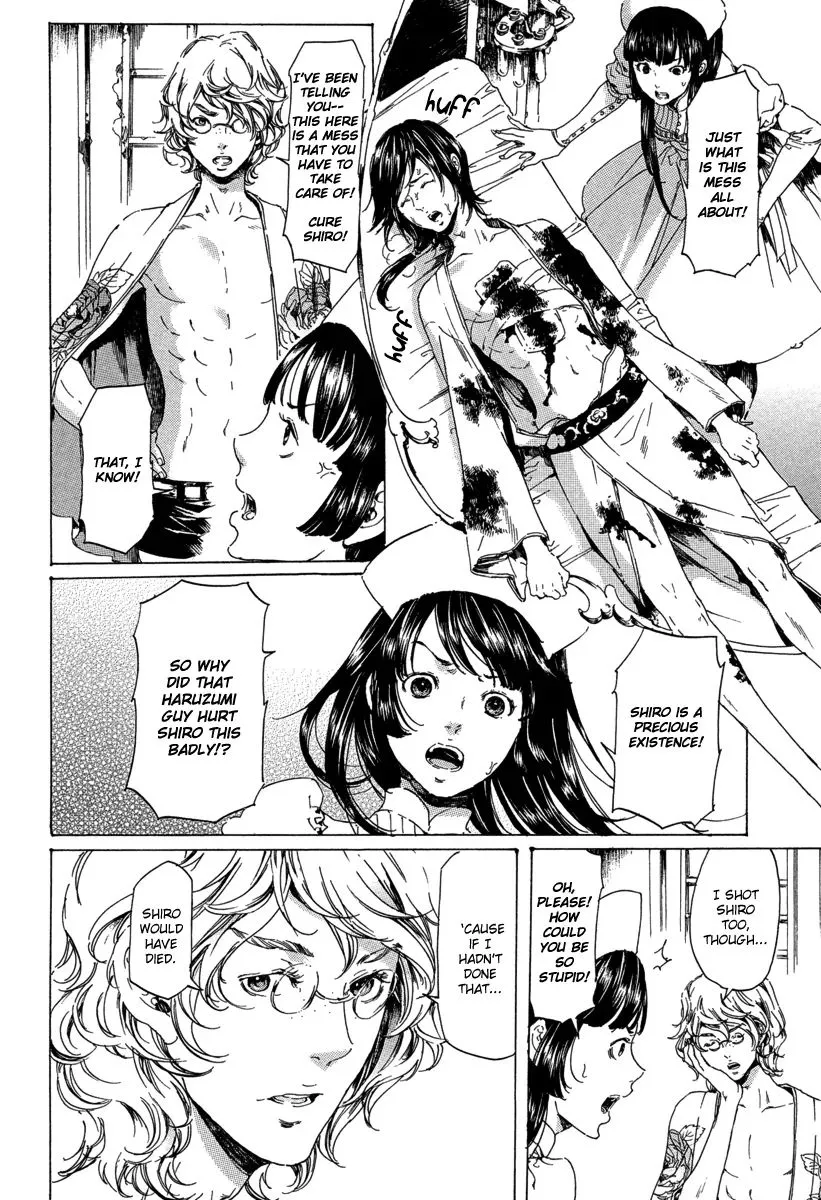Adekan Zinmanga X Chapter 19.4 Page 11