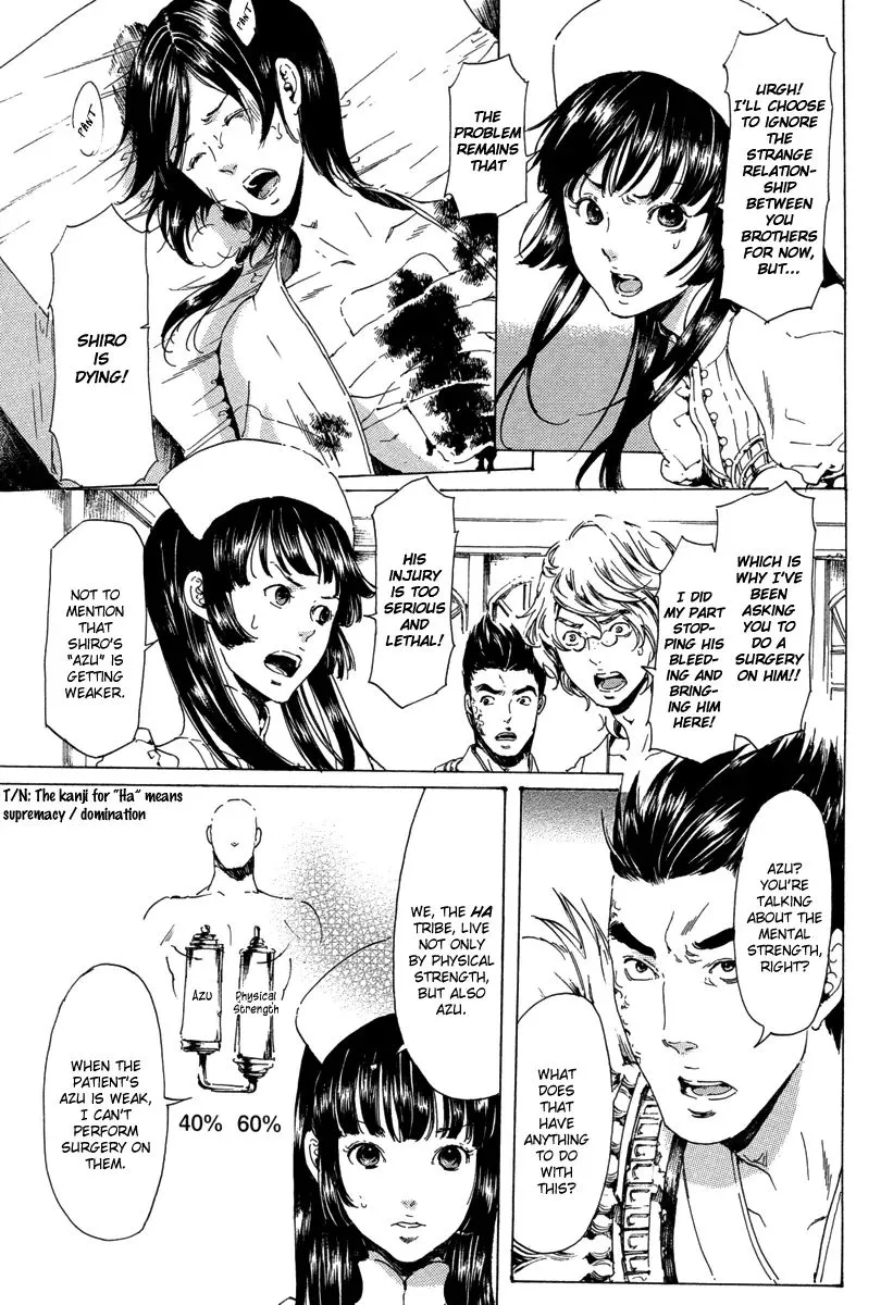 Adekan Zinmanga X Chapter 19.4 Page 12