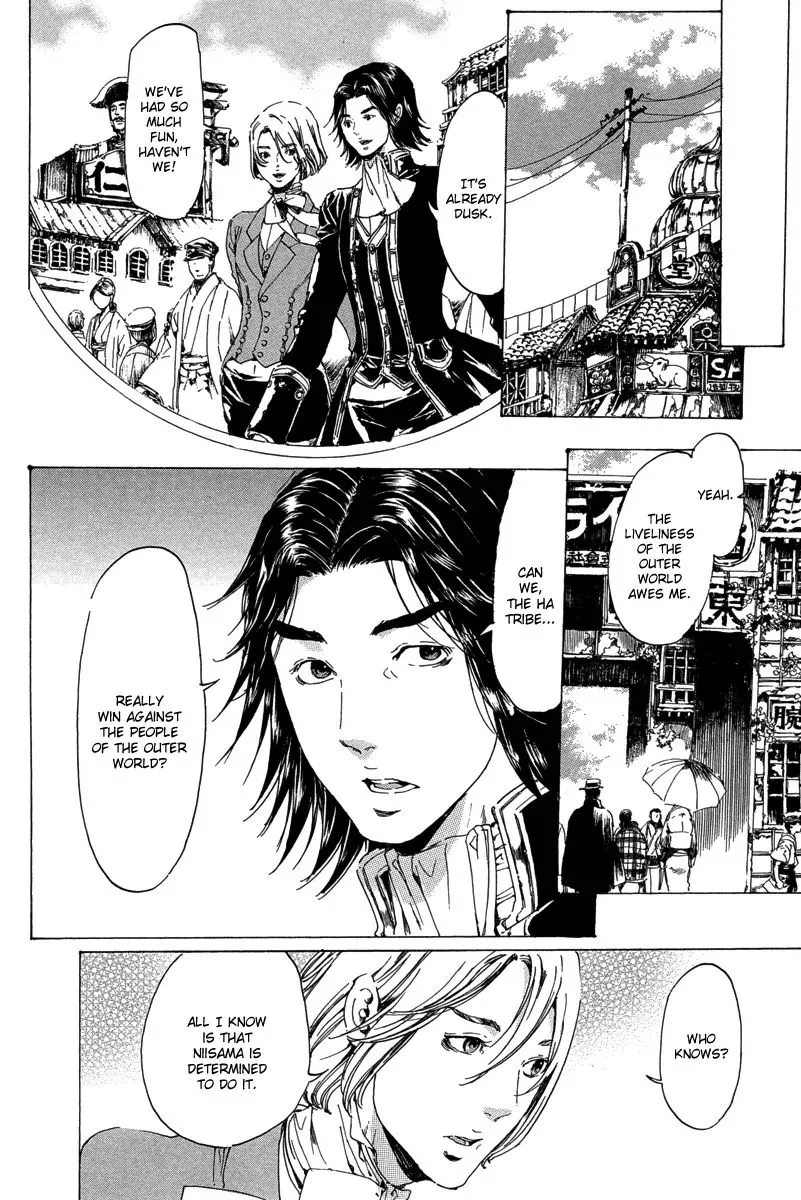 Adekan Zinmanga X Chapter 19.4 Page 23