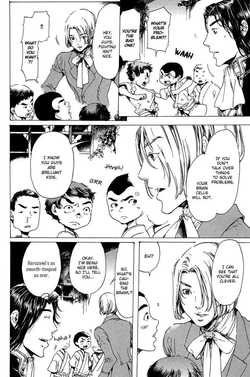 Adekan Zinmanga X Chapter 19.4 Page 25