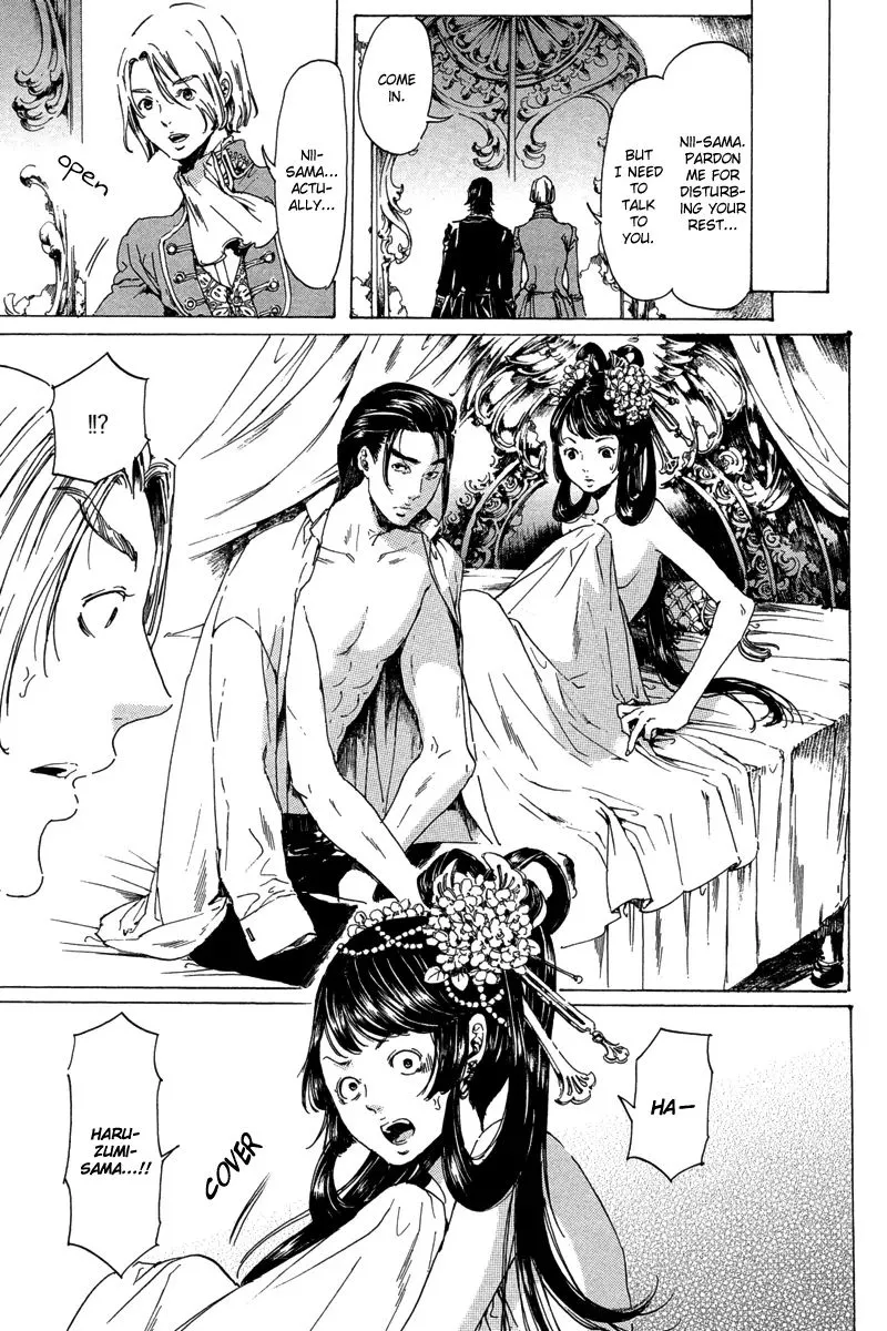 Adekan Zinmanga X Chapter 19.4 Page 28