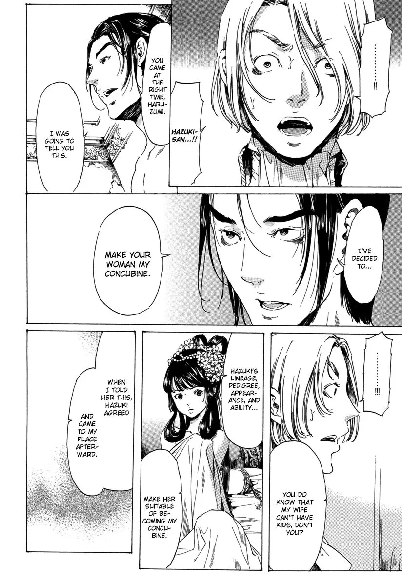 Adekan Zinmanga X Chapter 19.4 Page 29