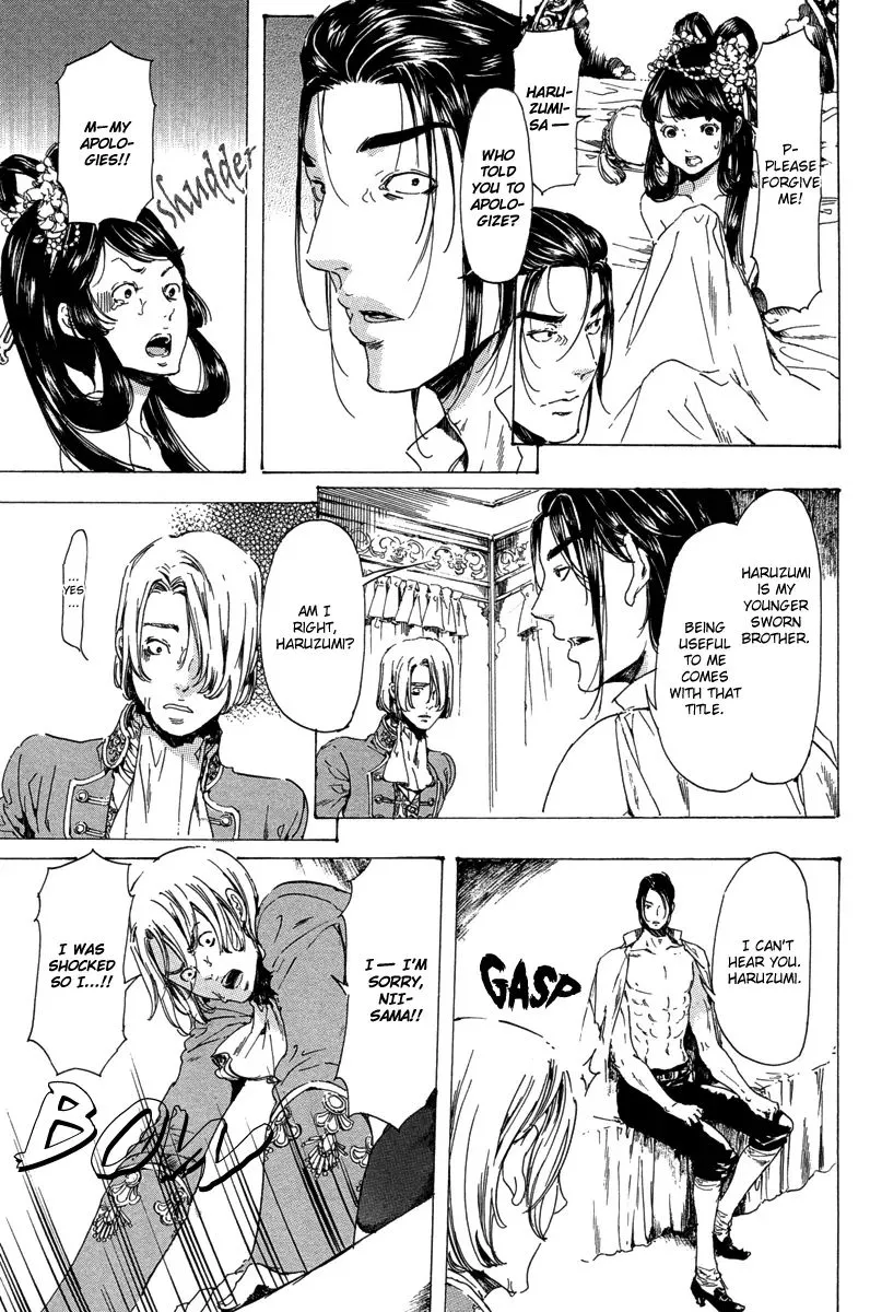 Adekan Zinmanga X Chapter 19.4 Page 30