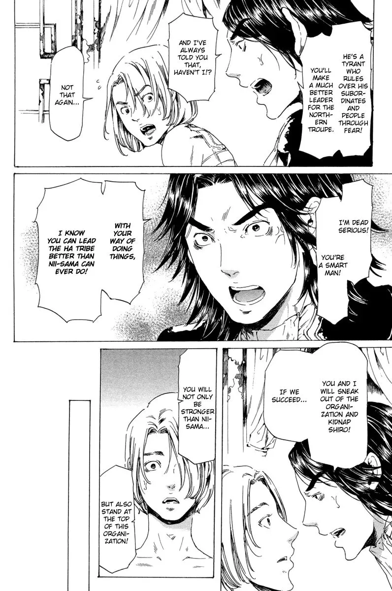 Adekan Zinmanga X Chapter 19.4 Page 35