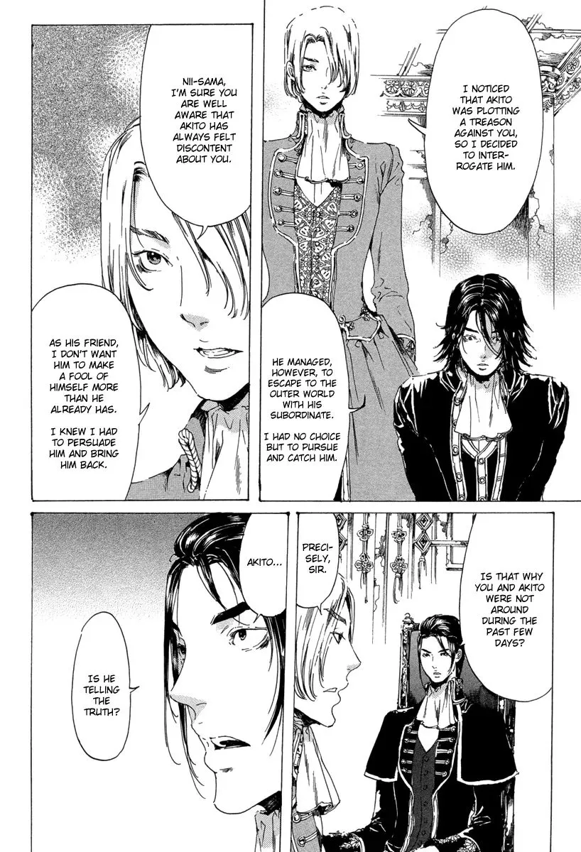 Adekan Zinmanga X Chapter 19.4 Page 39