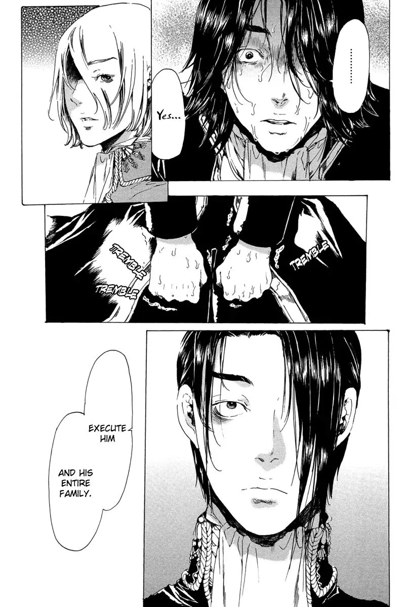 Adekan Zinmanga X Chapter 19.4 Page 40