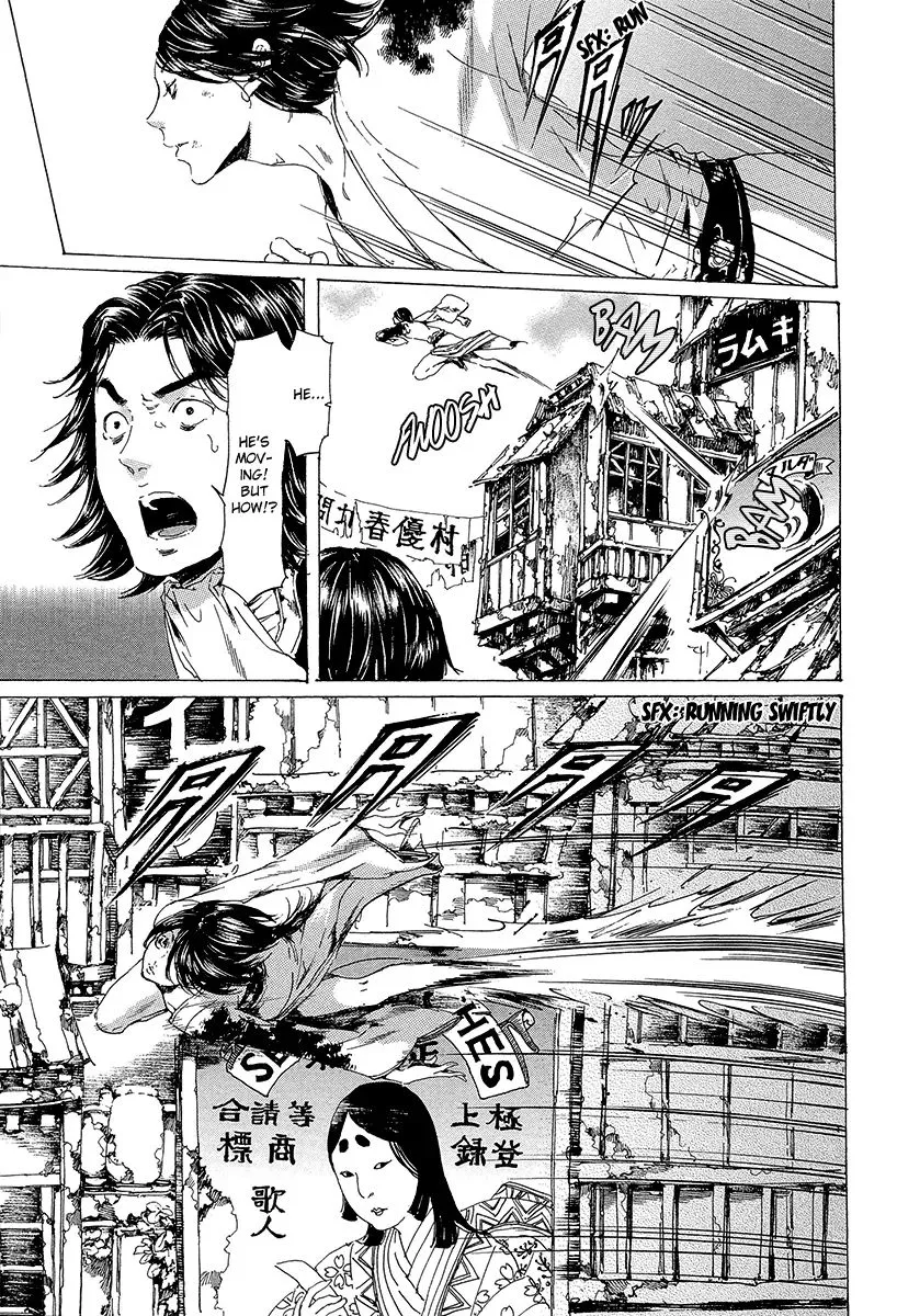 Adekan Zinmanga X Chapter 19.3 Page 8
