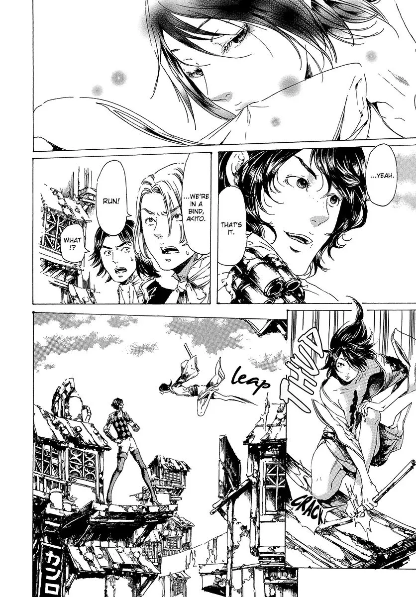 Adekan Zinmanga X Chapter 19.3 Page 11