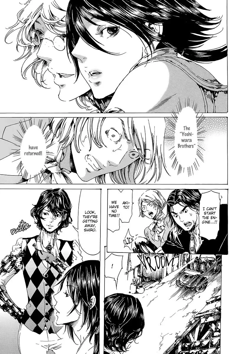 Adekan Zinmanga X Chapter 19.3 Page 14