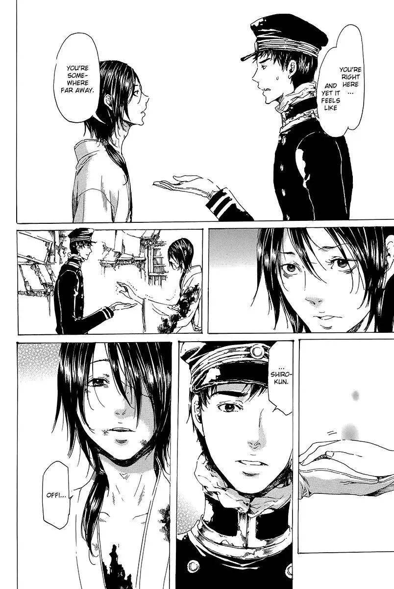 Adekan Zinmanga X Chapter 19.3 Page 25