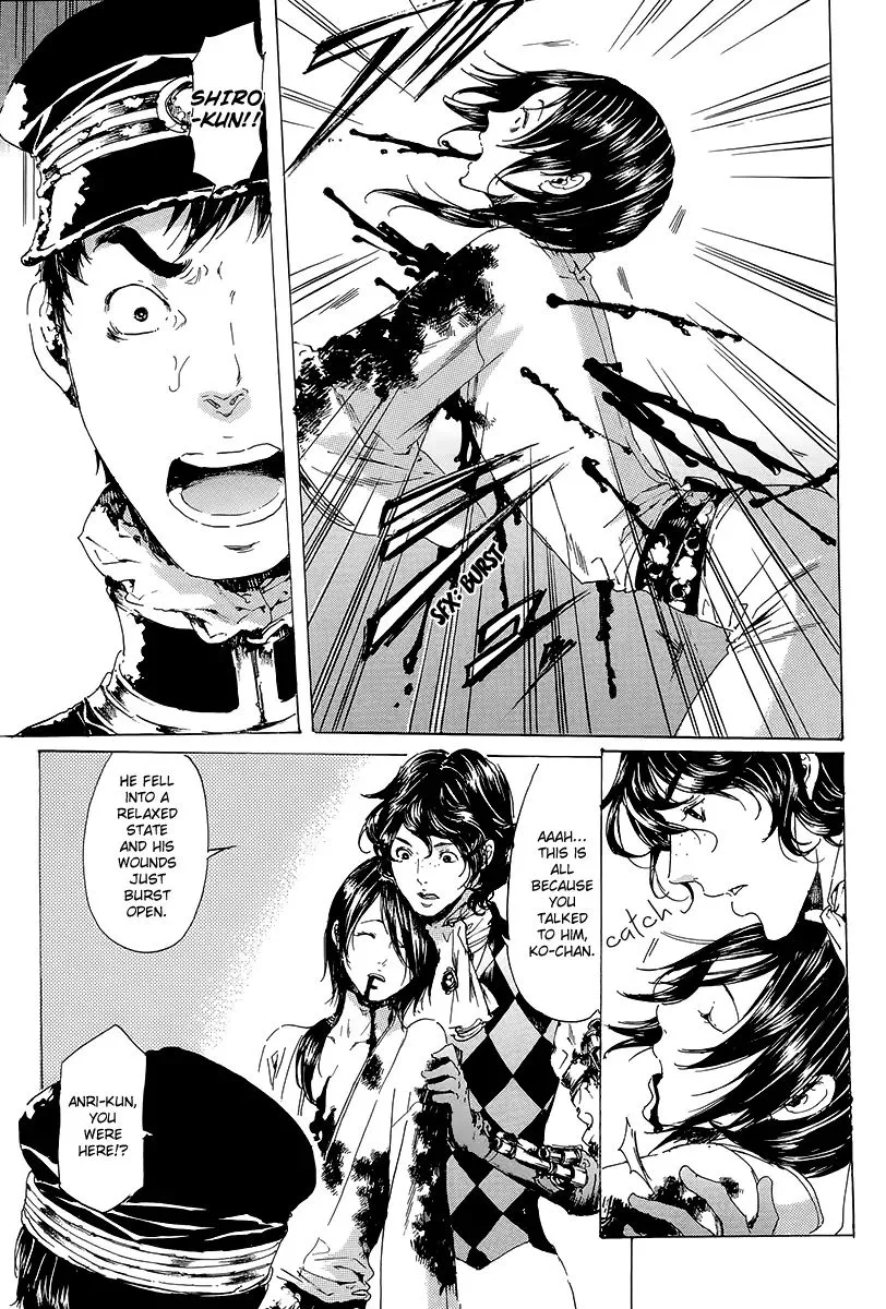 Adekan Zinmanga X Chapter 19.3 Page 26