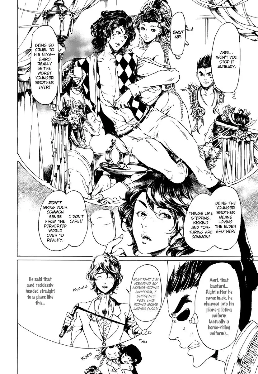 Adekan Zinmanga X Chapter 19.2 Page 8