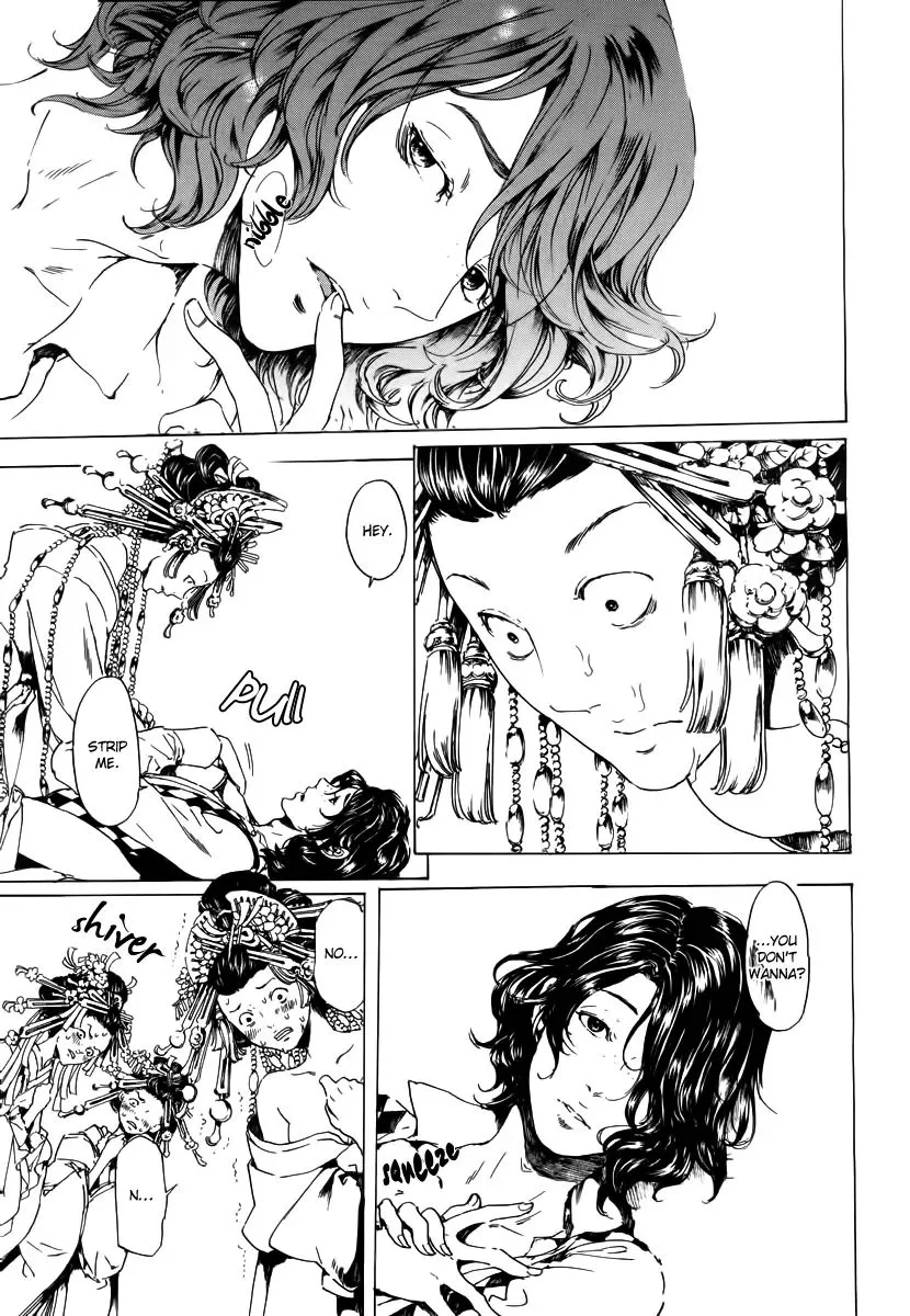 Adekan Zinmanga X Chapter 19.2 Page 11