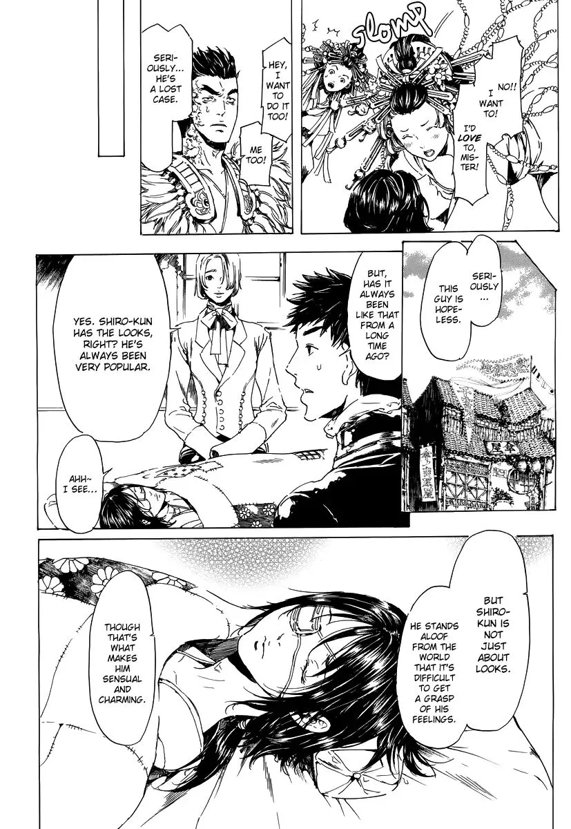 Adekan Zinmanga X Chapter 19.2 Page 12